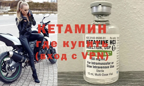 COCAINE Богородицк