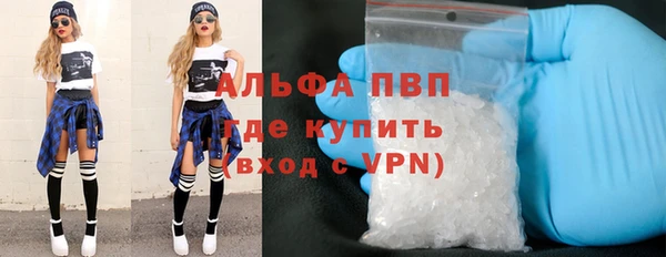 COCAINE Богородицк