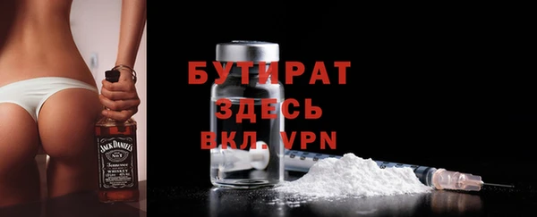 COCAINE Богородицк