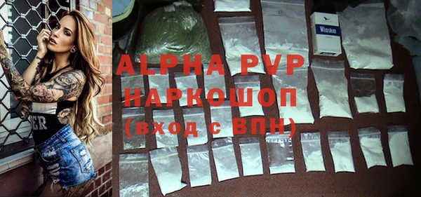 COCAINE Богородицк