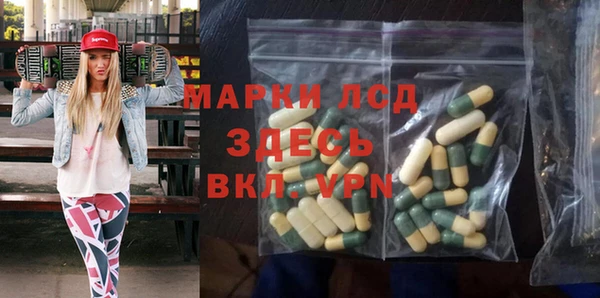 COCAINE Богородицк